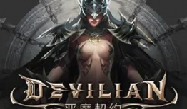 恶魔契约动漫,禁忌之约，命运交织的青春篇章