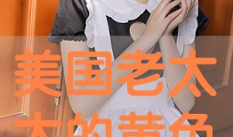 色情动漫软件,色情动漫软件的奇幻之旅