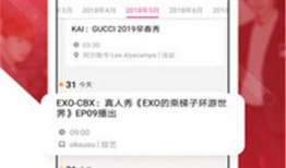 黑料不打烊吃瓜爆料app,揭秘娱乐圈幕后真相，吃瓜群众必备神器