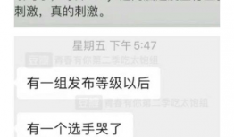 青春有你1吃瓜爆料,揭秘选手幕后故事，吃瓜爆料揭秘选手真实面目