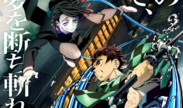 鬼灭之刃动漫之家,热血青春，斩鬼传奇