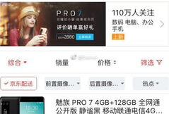 国产精品免赞在线,探索国内影视娱乐的无限魅力